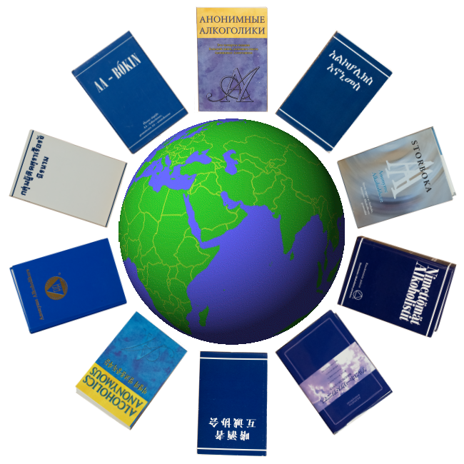 Around the world with Big Books image